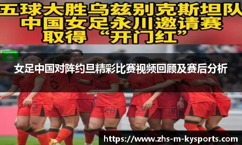 ky体育下载