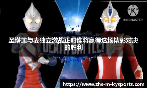 ky体育官网