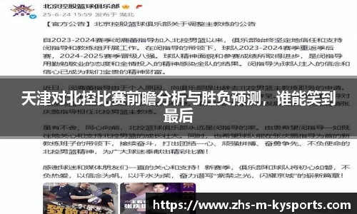 ky体育官网