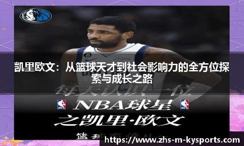 ky体育官网