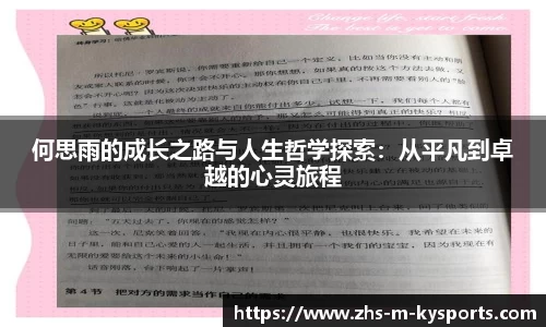 ky体育下载