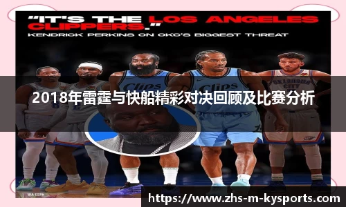 ky体育下载