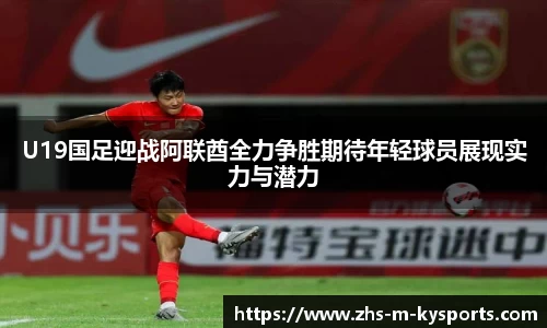 ky体育下载