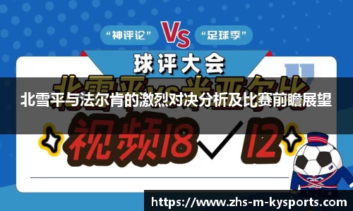 ky体育官网