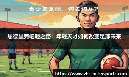 ky体育官网