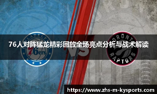 ky体育下载