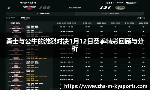 ky体育APP