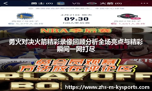 ky体育官网