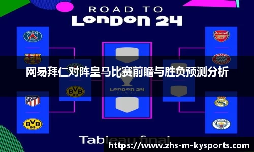 ky体育官网