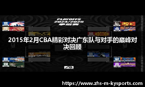 ky体育APP