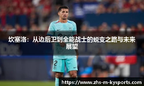 ky体育官网