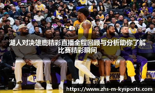 ky体育
