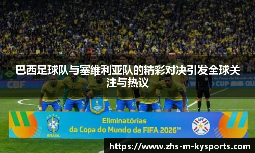 ky体育官网