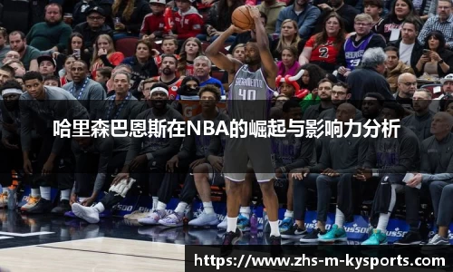 ky体育下载