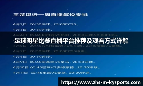 ky体育官网