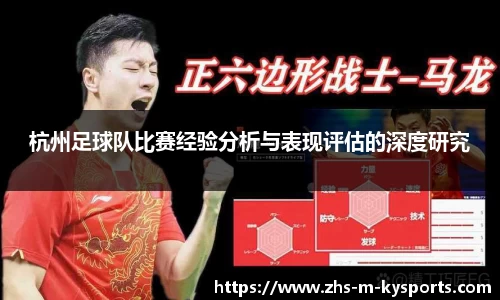 ky体育