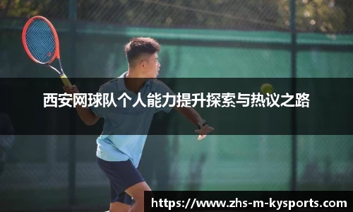 ky体育下载