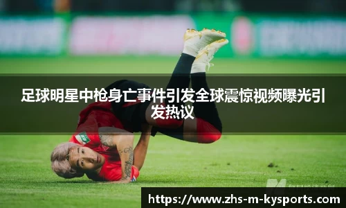 ky体育官网